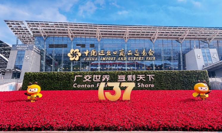 GreenMore shines at the 137th Canton Fair
